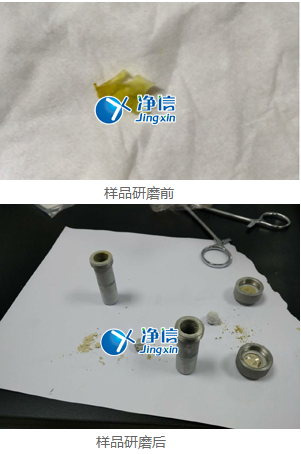 冷凍研磨儀JXFSTPRP-II研磨破碎小鼠關(guān)節(jié)韌帶實(shí)驗案例